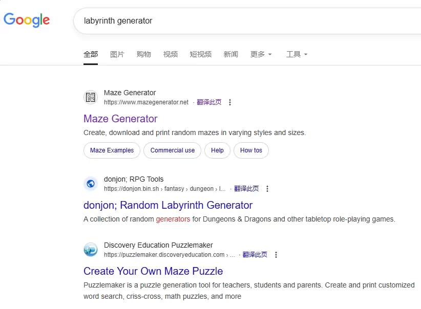 google search result of labyrinth generator